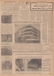 صفحهٔ بعدی ←