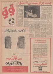 → صفحهٔ قبلی