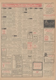 → صفحهٔ قبلی