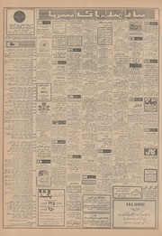 → صفحهٔ قبلی
