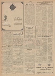 → صفحهٔ قبلی