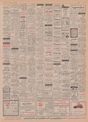 صفحهٔ بعدی ←