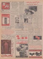 → صفحهٔ قبلی