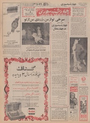 → صفحهٔ قبلی