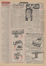 → صفحهٔ قبلی