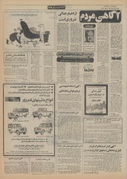 → صفحهٔ قبلی