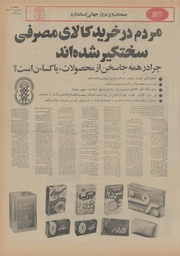 → صفحهٔ قبلی