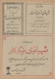 صفحهٔ بعدی ←