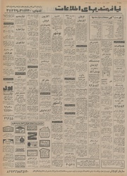 → صفحهٔ قبلی