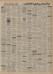 صفحهٔ بعدی ←