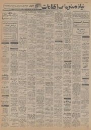 → صفحهٔ قبلی