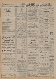 صفحهٔ بعدی ←