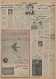 صفحهٔ بعدی ←