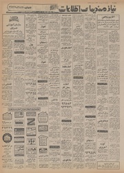 → صفحهٔ قبلی