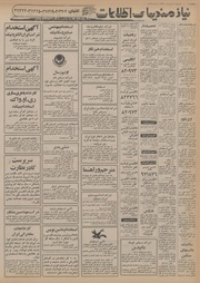 → صفحهٔ قبلی