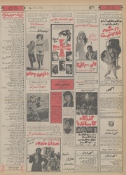 صفحهٔ بعدی ←