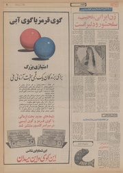 → صفحهٔ قبلی