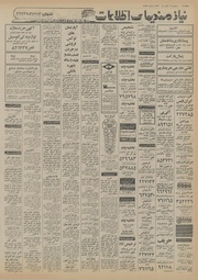 → صفحهٔ قبلی