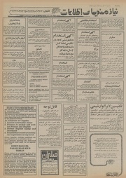 → صفحهٔ قبلی