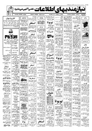 → صفحهٔ قبلی