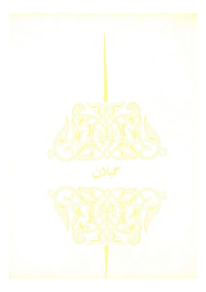 پرونده:JashnFarhangVaHonarActivities1352.pdf