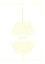 صفحهٔ بعدی ←