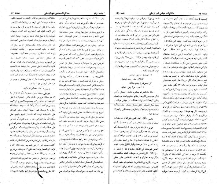 پرونده:Moz 22 195.pdf