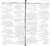 → صفحهٔ قبلی