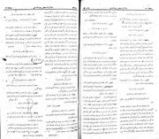 → صفحهٔ قبلی