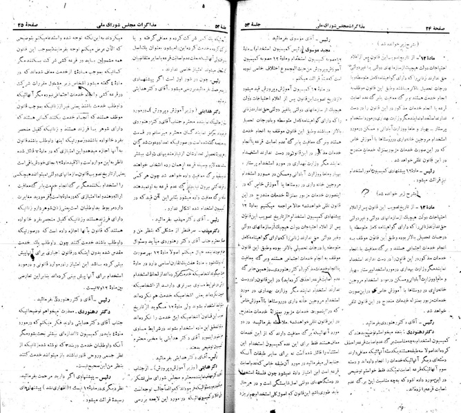 پرونده:Moz 22 53.pdf