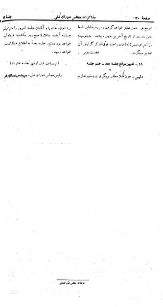 پرونده:Moz 22 53.pdf