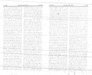 → صفحهٔ قبلی