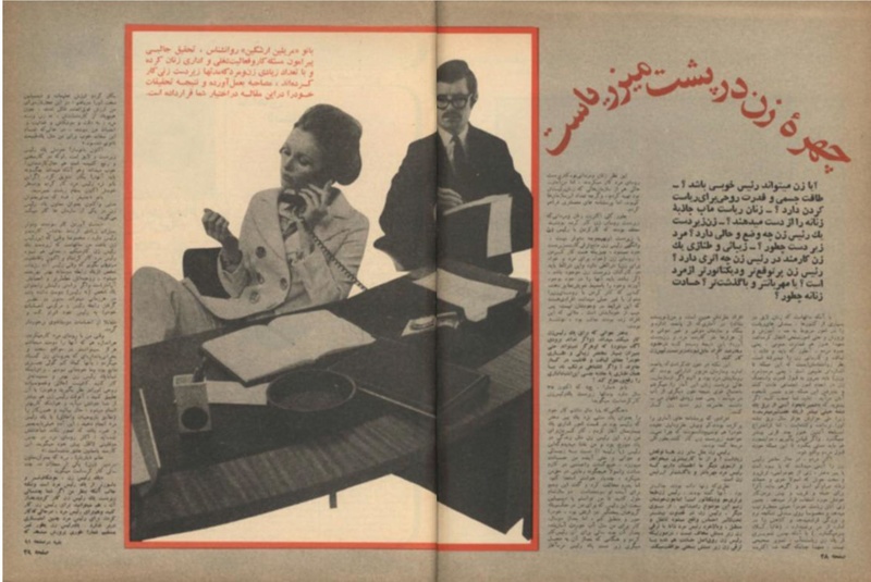 پرونده:ZaneRooz13490510.pdf