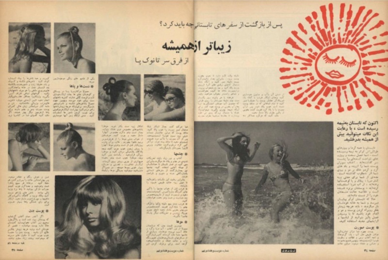 پرونده:ZaneRooz13490510.pdf