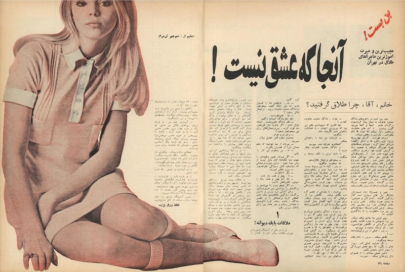 پرونده:ZaneRooz13490510.pdf