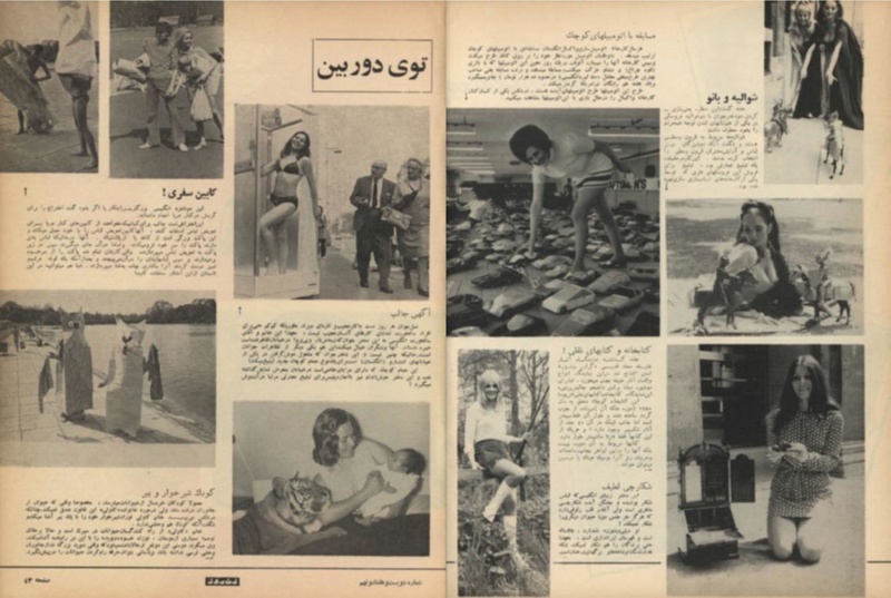 پرونده:ZaneRooz13490510.pdf