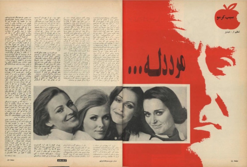 پرونده:ZaneRooz13490510.pdf