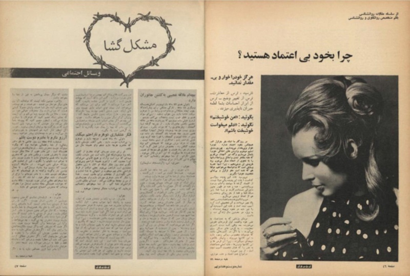 پرونده:ZaneRooz13490510.pdf