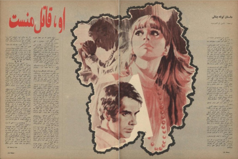 پرونده:ZaneRooz13490510.pdf