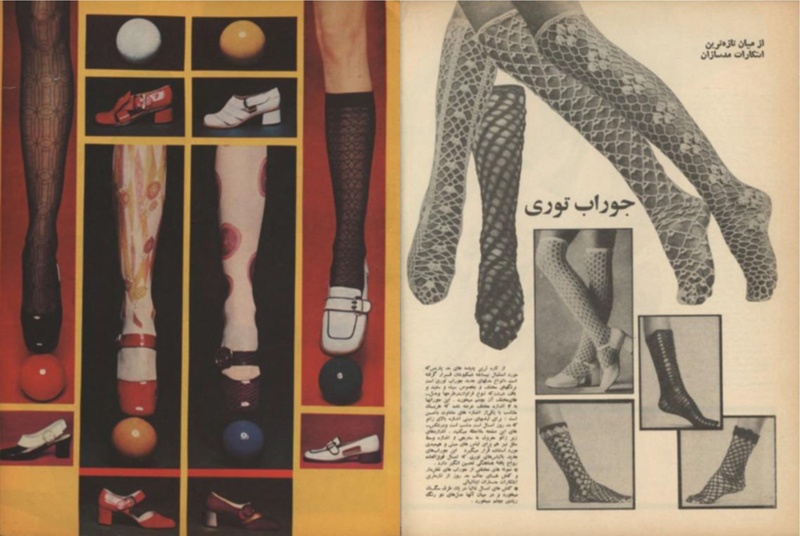 پرونده:ZaneRooz13490510.pdf