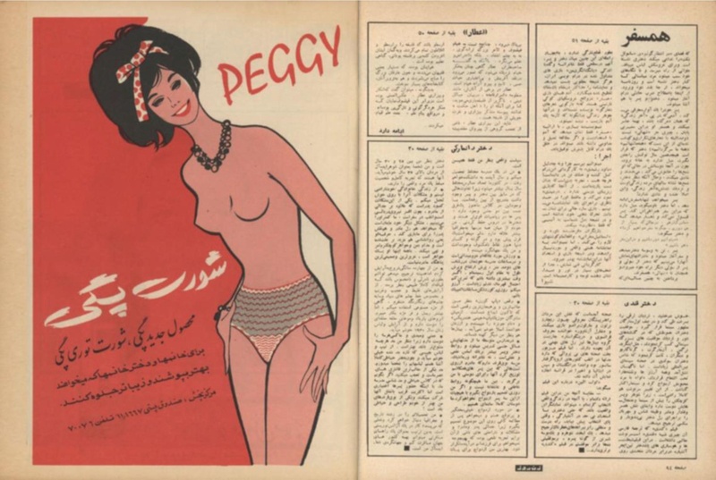 پرونده:ZaneRooz13490510.pdf