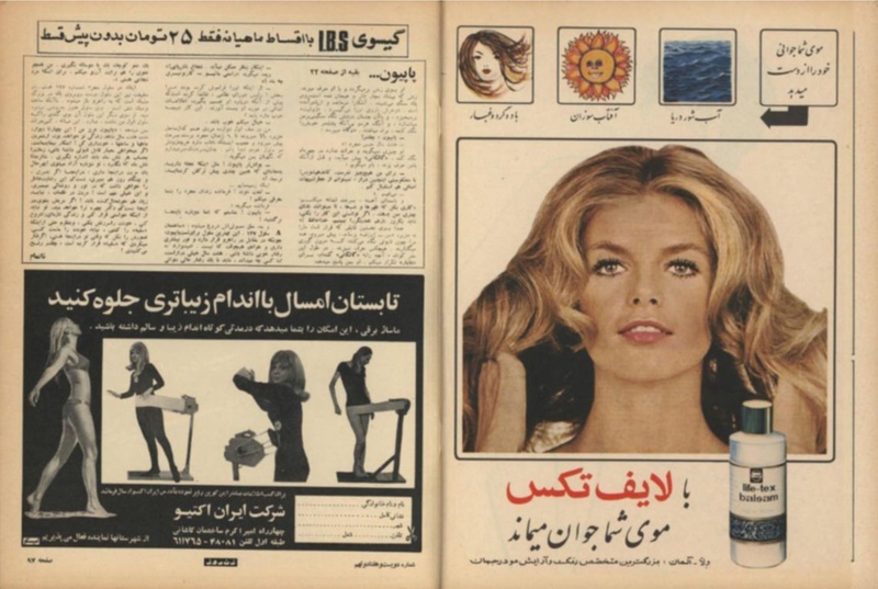 پرونده:ZaneRooz13490510.pdf