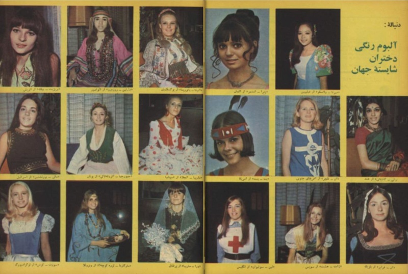 پرونده:ZaneRooz13490510.pdf