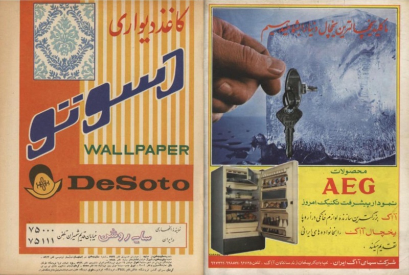 پرونده:ZaneRooz13490510.pdf