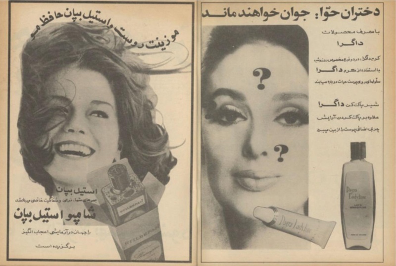 پرونده:ZaneRooz13490510.pdf