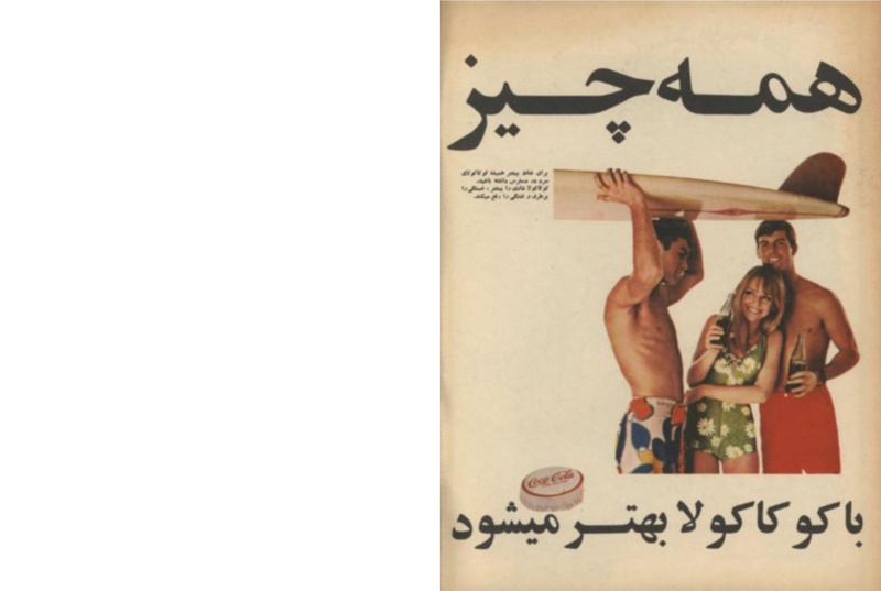 پرونده:ZaneRooz13490510.pdf