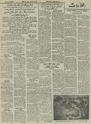 Ettelaat13251116.pdf