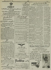 → صفحهٔ قبلی