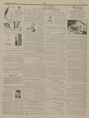 → صفحهٔ قبلی