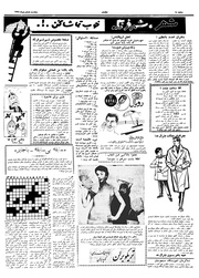 صفحهٔ بعدی ←